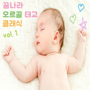 전주곡 - 쇼팽 (Chopin : Prelude No.7 In A Major Op.28-7)(오르골)