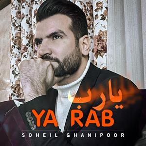 Ya Rab