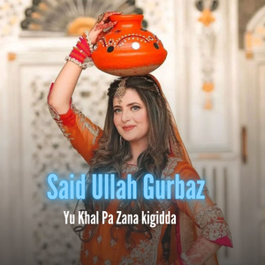 Da Lila Da Ghama Marma