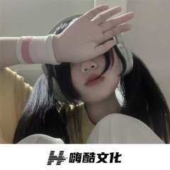 如果你有眼睛就别用耳朵了解我