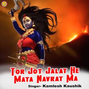 Tor Jot Jalat He Mata Navrat Ma