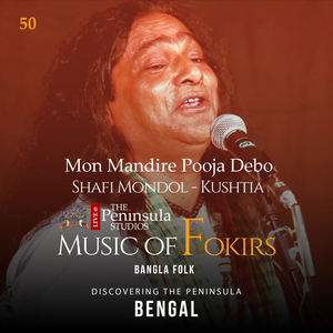 Mon Mandire Pooja Debo