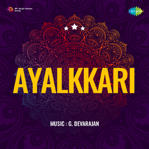 Onnaanaam Ankanathil