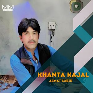 Khankna Pirako