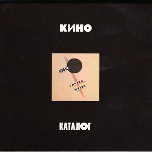 Спокойная Ночь