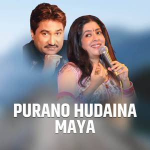 Purano Hudaina Maya