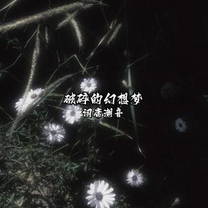 有的人走到这其实刚刚好