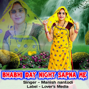 Bhabhi Day Night Sapna Me