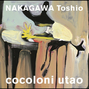 ずっとそばにいるよ