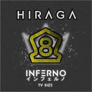 Inferno (From "Fire Force")