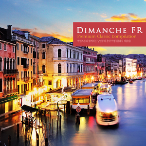 Mendelssohn: Violin Concerto In E Minor Op.64 - II. Andante