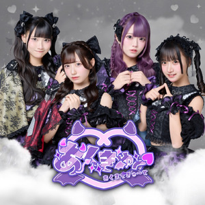 デビドル・フラグシップ