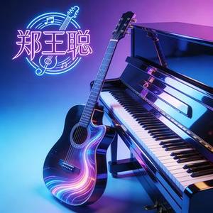 至死不渝 (Cover 蔡徐坤)