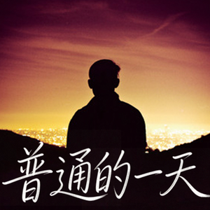 打工人的嘴炮时间