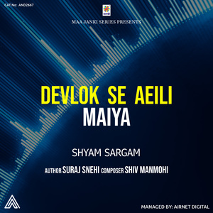 Devlok Se Aeili Maiya