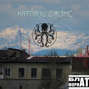 Рассуждения (prod. by AKEEDRO)