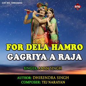 For Dela Hamro Gagriya A Raja
