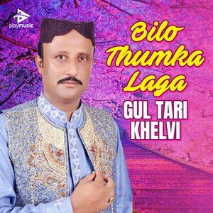 Bilo Thumka Laga