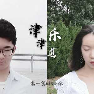 嘿！你喜欢我吗