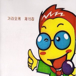 창문넘어어렴풋이생각이나겠지요