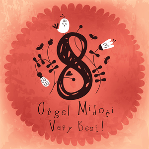 N.M.P. (NO MORE PAIN) (Originally Performed by KAT-TUN)