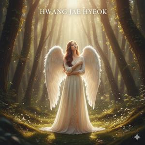 너 정말 개존예