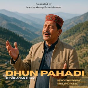 Dhun Pahadi