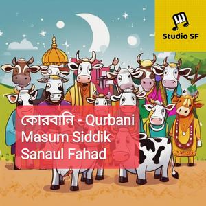 Qurbani (feat. Sanaul Fahad)