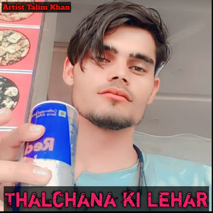 Thalchana Ki Lehar