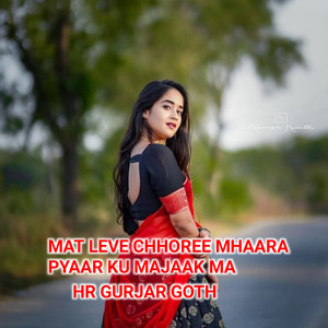 Mat Leve Chhoree Mhaara Pyaar Ku Majaak Ma