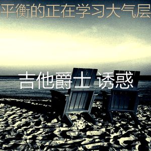 微妙的咖啡厅心情