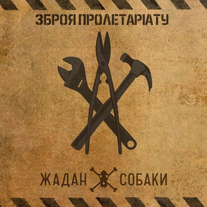 Радіо Харків