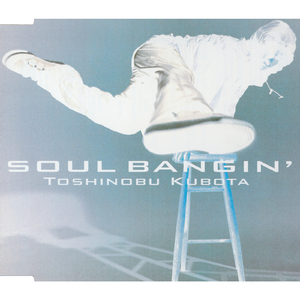 SOUL BANGIN' "DJ HASEBE REMIX"
