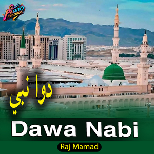 Payghambar Jan e Dil