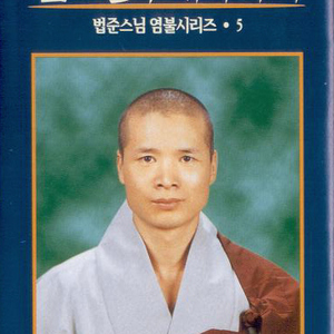 신묘장구대다라니2