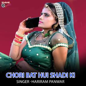 Chori Bat Hui Shadi ki