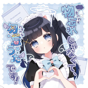 本日のDJとVJの自己紹介ソング～賞味期限が10日過ぎたヨーグルト～