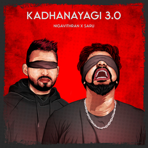 Kadhanayagi 3.0