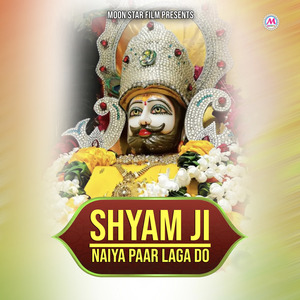 Shyam Ji Naiya Paar Laga Do