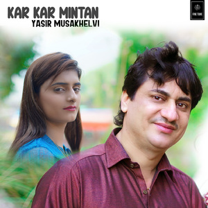 Kar Kar Mintan