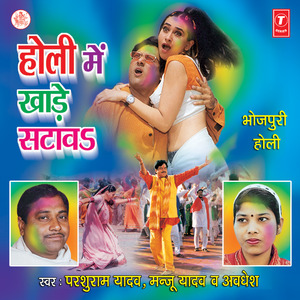 Bol Tani Kam Ka Pagalil