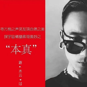 太阳落山了该回家了