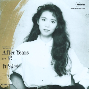アフター・イヤーズ