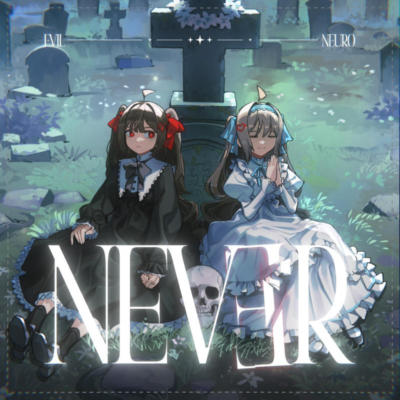 NEVER(feat.EvilNeuro)封面