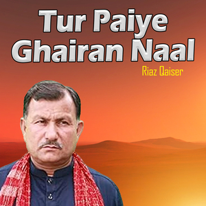 Tedy Nall Piyar Ayw