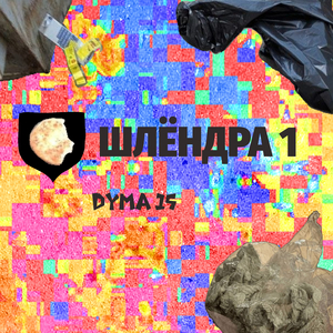 experiment2 (памяти ч.норриса)