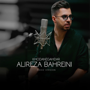 Khodanegahdar (Piano Version)