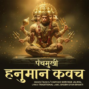 Panchmukhi Hanuman Kavach
