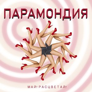 Пила ты водку