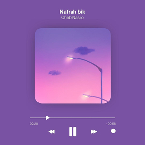 nafrah bik